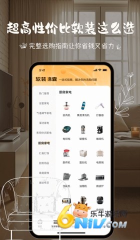 17631280067697_water