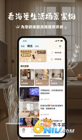 17631280097818_water