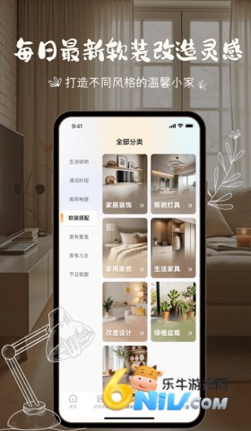 17631280079446_water