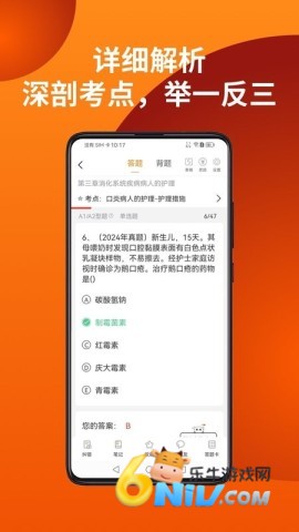 ��С����������Ѱ� ��2��ͼ