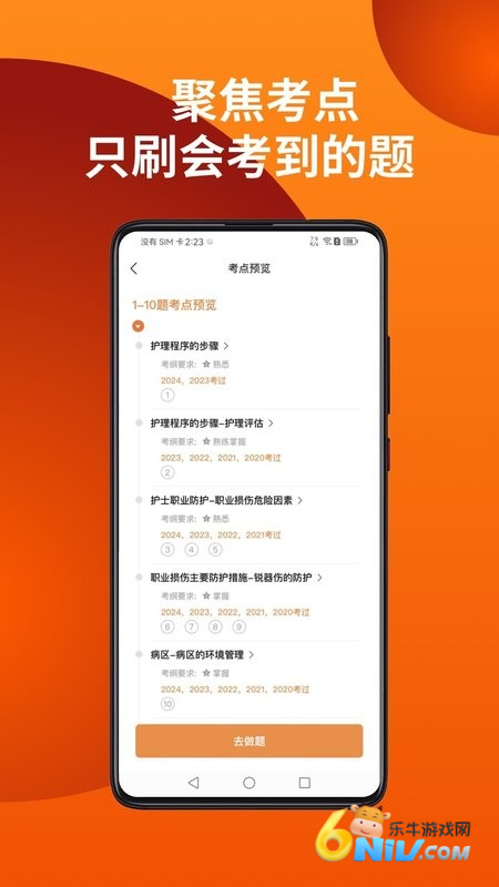 17663942418505_water