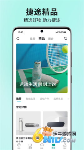 17663911641044_water