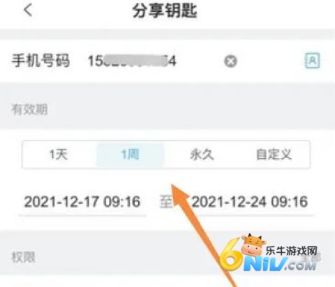 17663911789508_water