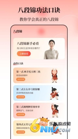 �˶ν�365������ ��1��ͼ