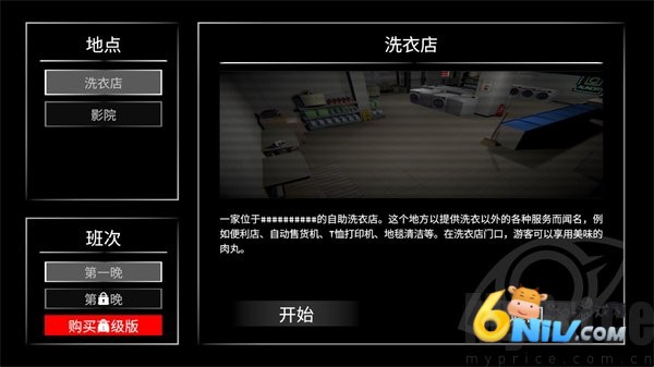 ����Σ�˼ƻ� ��2��ͼ