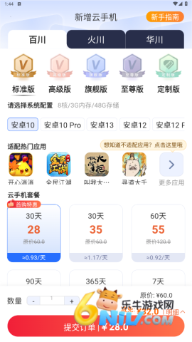 �������ֻ� ��3��ͼ