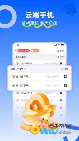 17631475523387_water