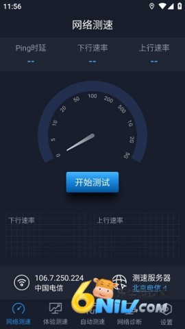 17631391422262_water