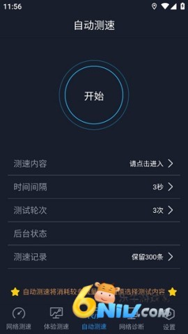 17631391434338_water