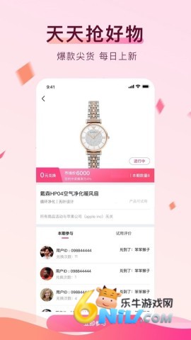 �Ҷ�ͨapp ��1��ͼ