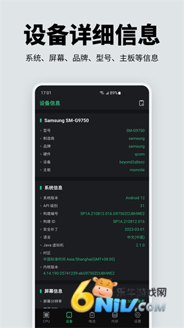 17664586981615_water