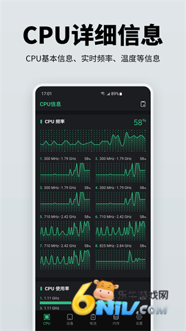 17664586984012_water