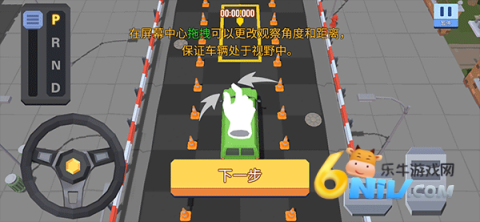 �ҵ�ͣ���� ��2��ͼ