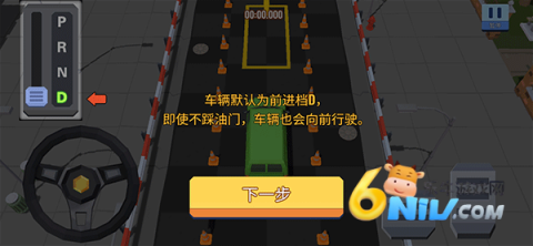 �ҵ�ͣ���� ��3��ͼ