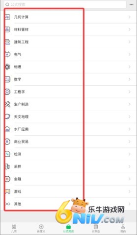 ���μ��������װ� ��16��ͼ