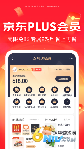 17662305935308_water