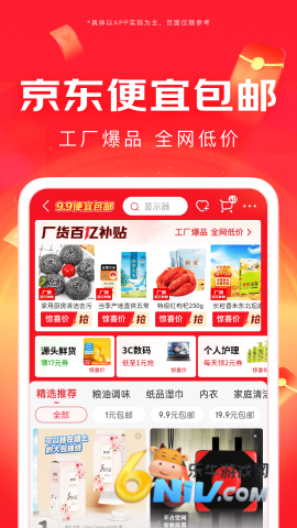 17662305895529_water