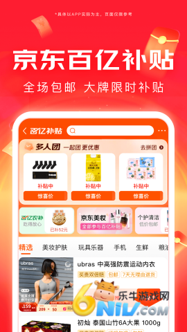 17662305859202_water