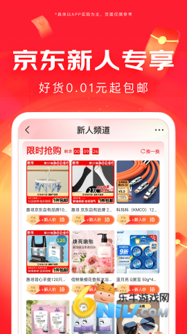 17662305833535_water