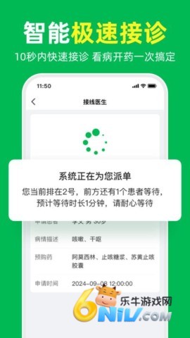 ��Ҷ���� ��2��ͼ