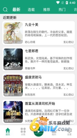 17663684817975_water