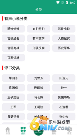 17663683962702_water