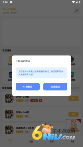 gm�����仭������ ��3��ͼ