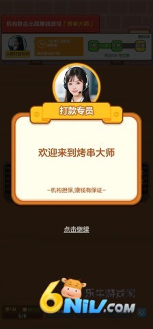 ������ʦ ��2��ͼ