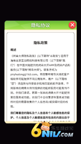 17655438653198_water