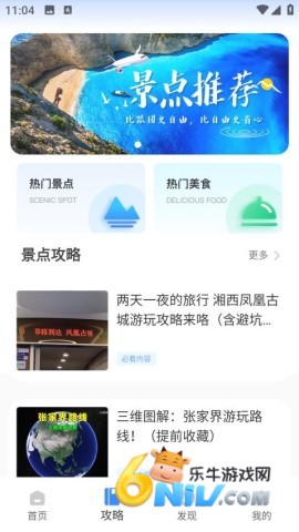 17631161885414_water