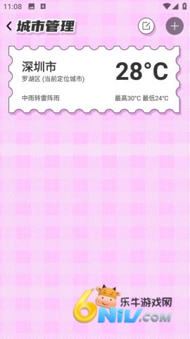 17631161906929_water