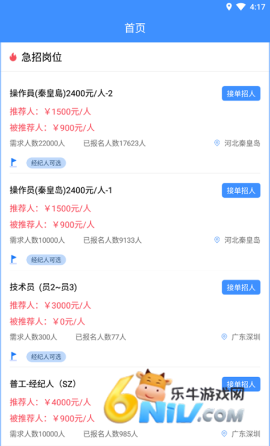 好鹏友 第4张图
