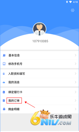 好鹏友 第6张图