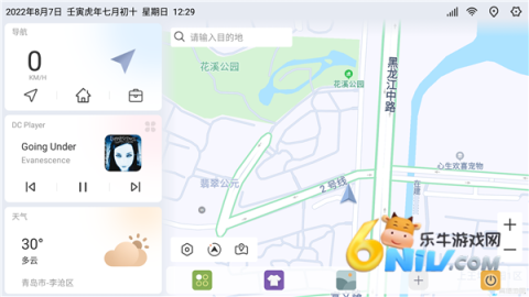 嘟嘟桌面 第2张图