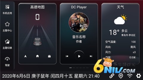 17631386853533_water