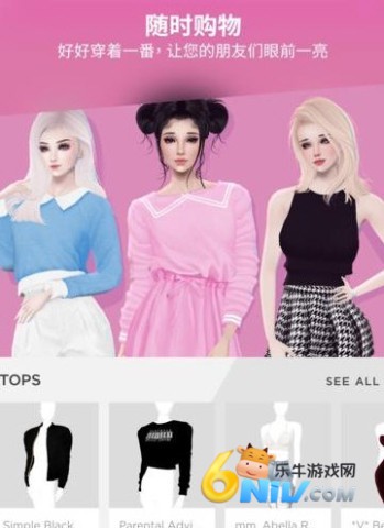imvu 第2张图