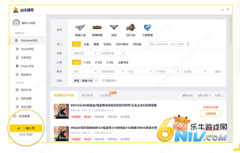 ɽ����� ��2��ͼ