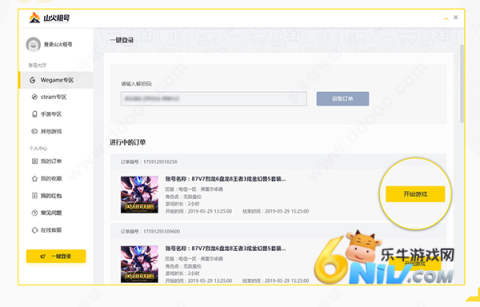 ɽ����� ��3��ͼ