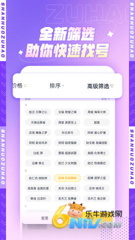 17631175044925_water