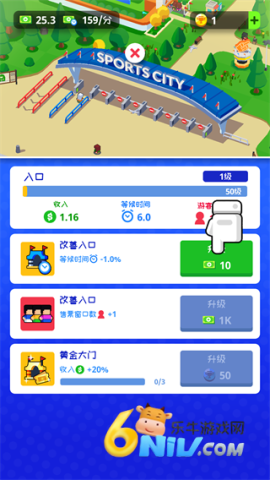 体育城大亨 第3张图