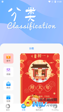 17631197607922_water