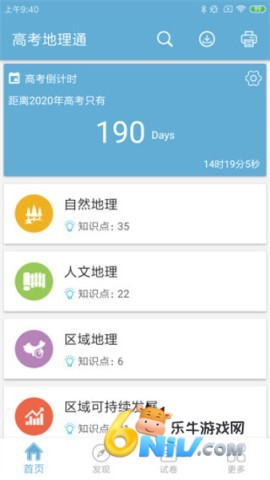 �߿�����ͨ ��2��ͼ