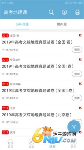 �߿�����ͨ ��5��ͼ