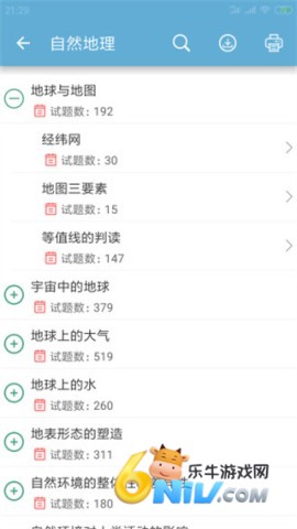 �߿�����ͨ ��3��ͼ