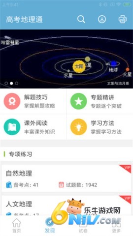 �߿�����ͨ ��4��ͼ