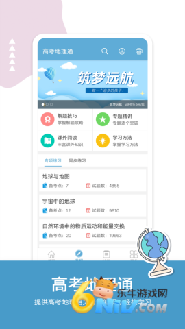 17664016037714_water