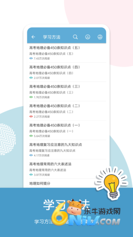 17664016243688_water