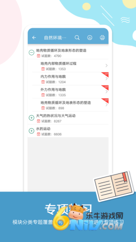 17664015988274_water