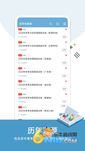 17664016218768_water