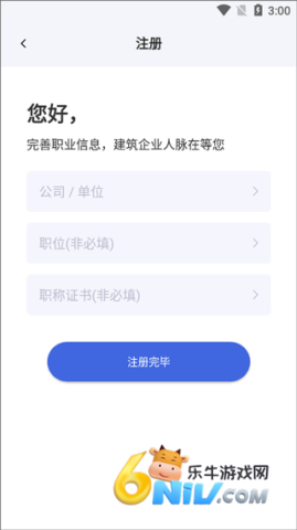 �Ŀ�һƽ̨ ��3��ͼ